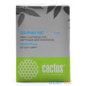 CS-PH6110C